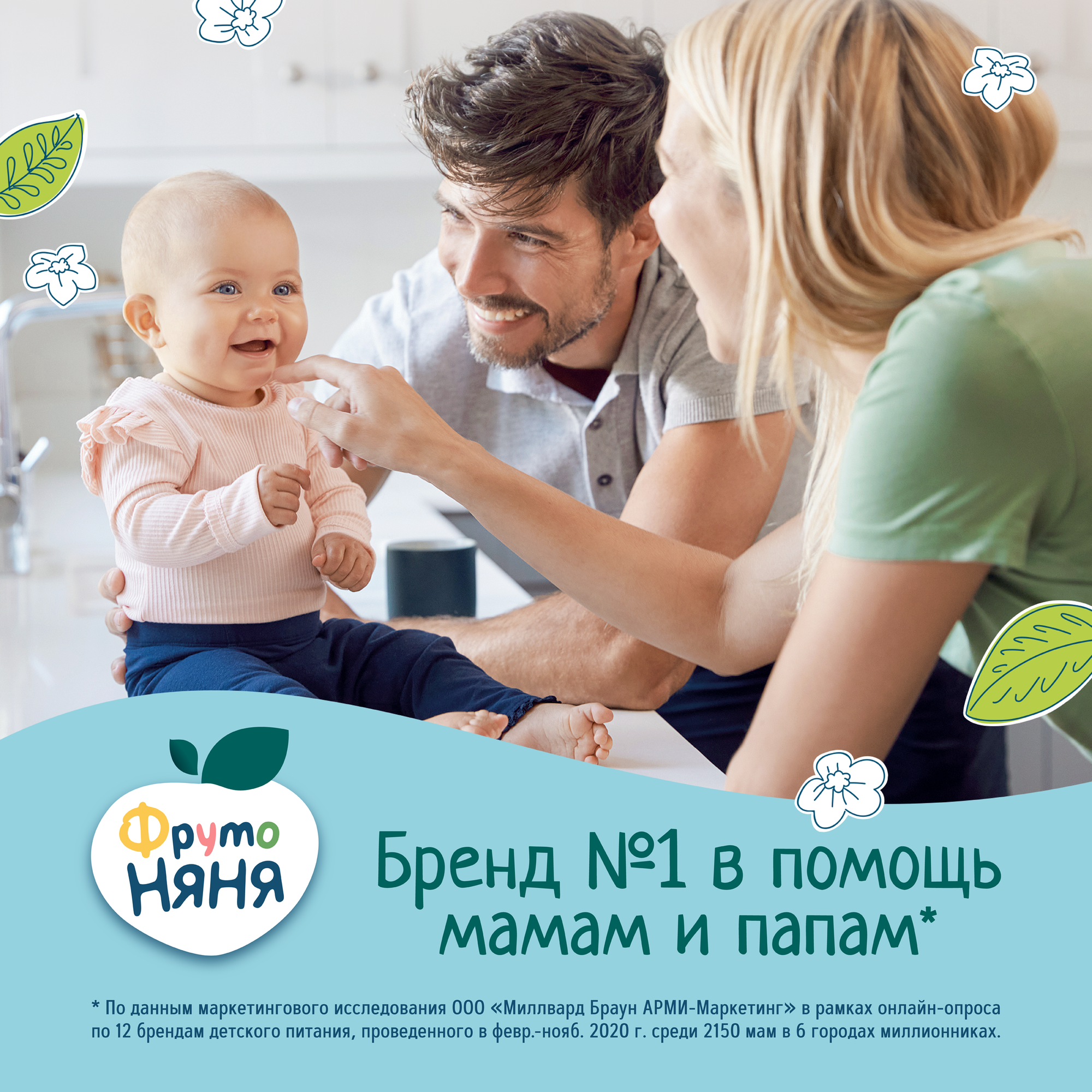 Сок Фрутоняня без сахара яблоко, персик 200 мл - фото №10
