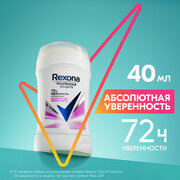 Антиперспирант-карандаш женский Rexona Абсолютная уверенность, защита от пота и запаха на 72 часа, 40 мл