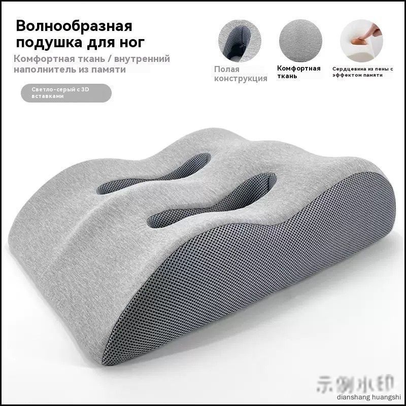 Ортопедическая подушка 44x54 см, объемное полиэфирное волокно, memory foam, высота 15 см