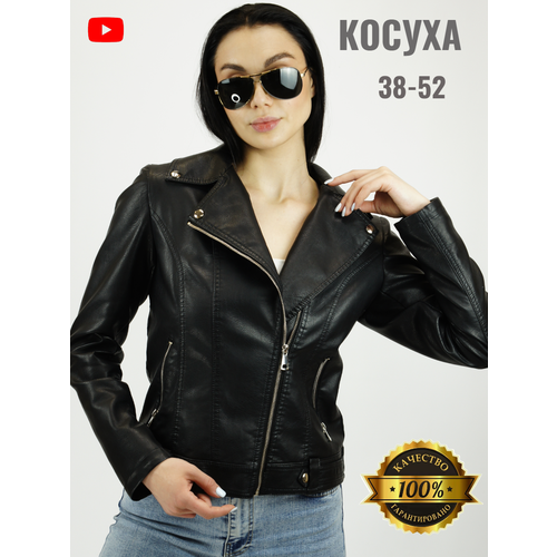 Кожаная куртка REPUBLICONTI, размер S., черный женская кожаная куртка осенняя тонкая мотоциклетная куртка из искусственной кожи с воротником стойкой женская черная верхняя одежда из и