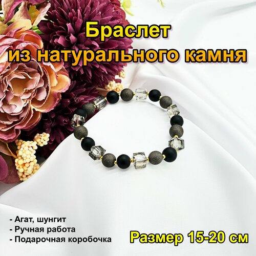 фото Браслет, 1 шт., размер 19 см, мультиколор нет бренда