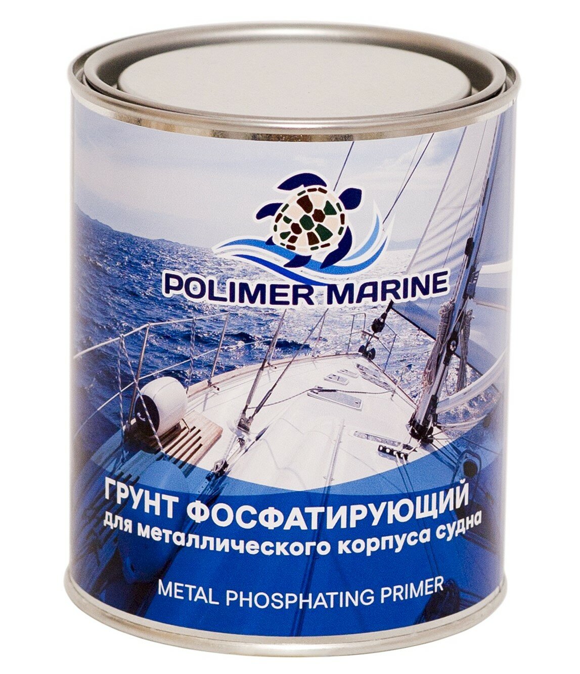 Грунт фосфатный Двухкомпонентный Polimer Marine 2K, комплект 1кг