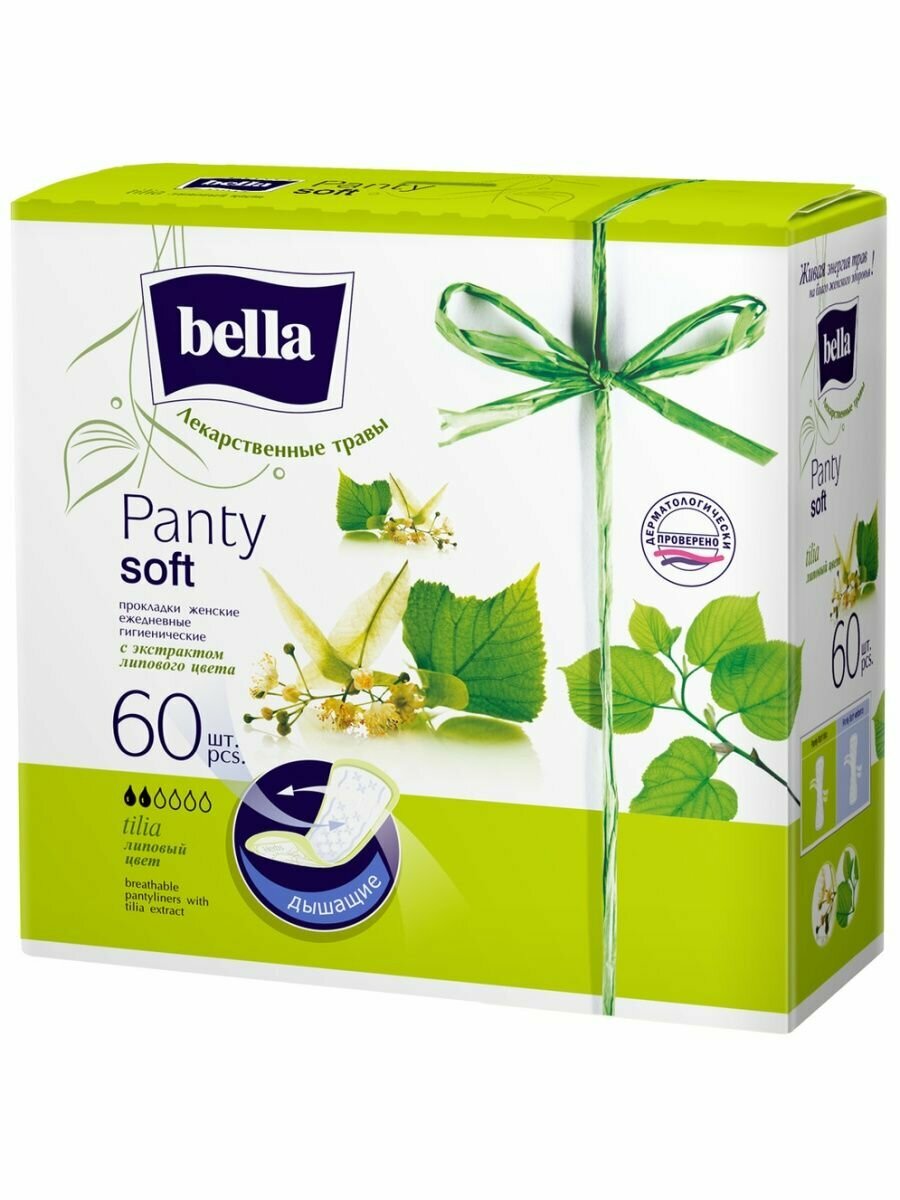 Прокладки ежедневные PANTY HERBS Tilia 60 шт