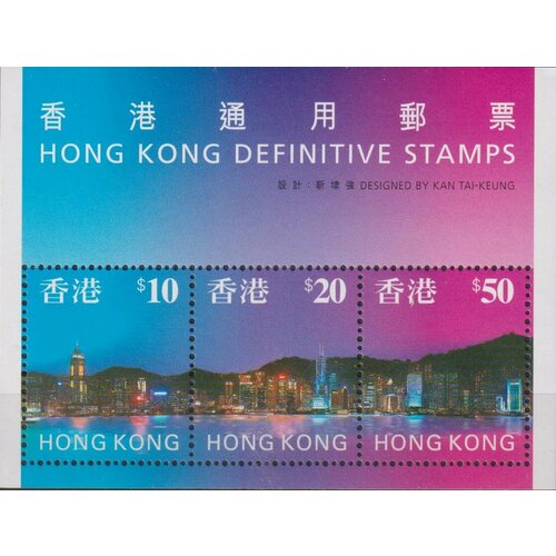 Почтовые марки Гонконг 1997г. Горизонт Гонконга Архитектура, Туризм MNH