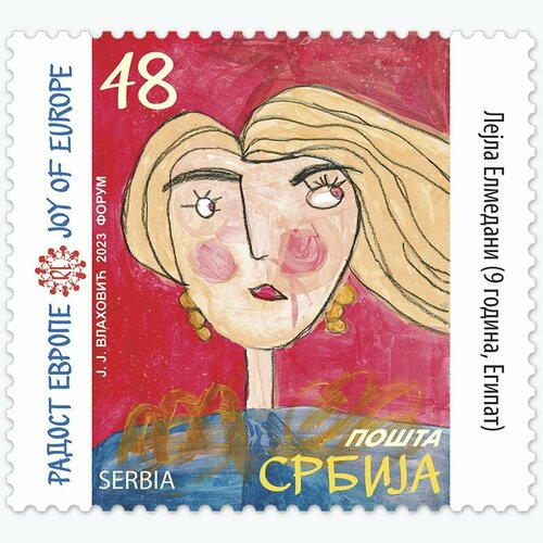 Почтовые марки Сербия 2023г. Радость Европы Дети, Искусство MNH