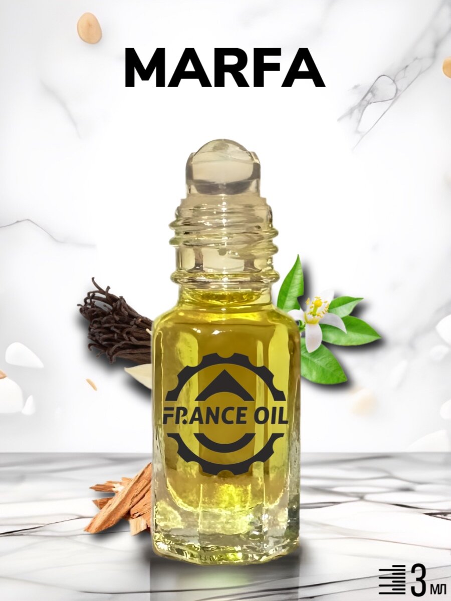 Духи масляные арабские Marfa / Марфа 3 мл унисекс