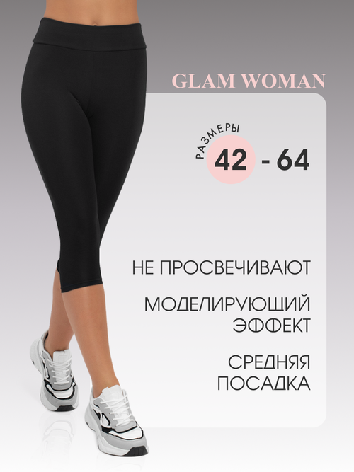 Бриджи Glam, размер 42/44, черный