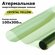 Пленка атермальная (энергосберегающая) STELLINE CRYSTAL YELLOW дл...