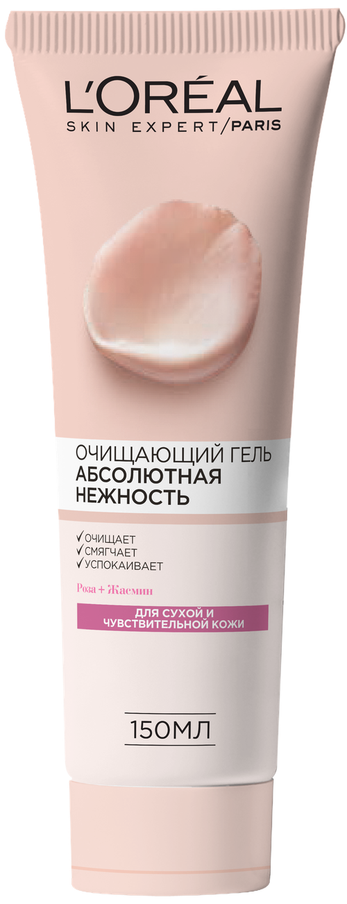 LOreal Paris очищающий гель для лица Абсолютная нежность для сухой и чувствительной кожи, 150 мл, 200 г