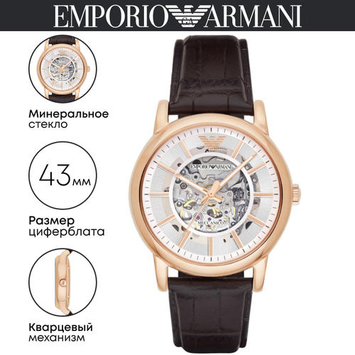 фото Наручные часы emporio armani luigi, коричневый