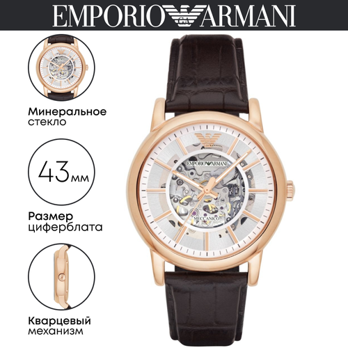 Наручные часы EMPORIO ARMANI Luigi, коричневый