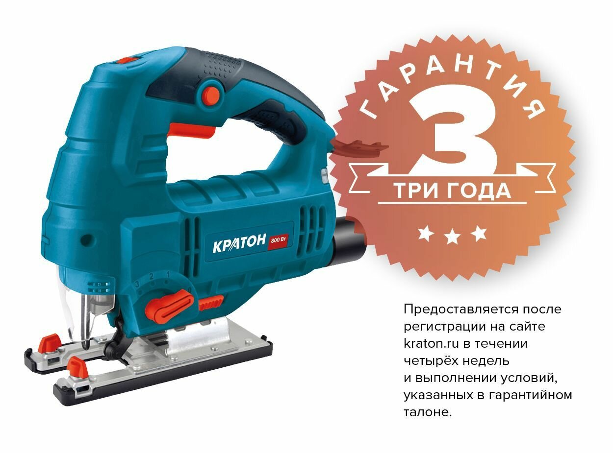 Лобзик электрический Кратон JSE-800/110 800 Вт