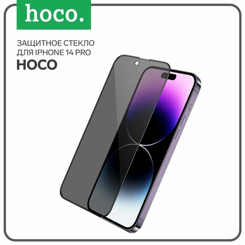 Защитное стекло, для iPhone 14 Pro, антишпион, полный клей, 0.33 мм, 9 H