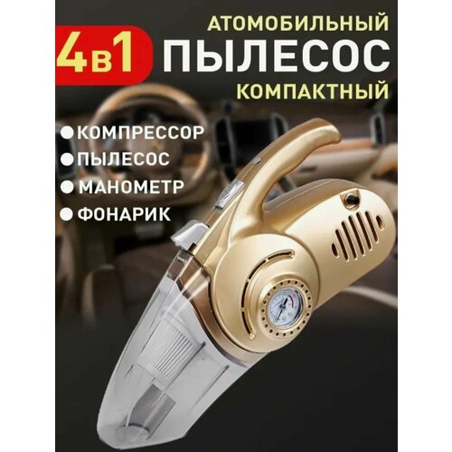 автопылесос anma 90 вт Автомобильный пылесос, автопылесос, / Автопылесос ручной / Автопылесос для автомобиля / Пылесос для машины / Ручной пылесос беспроводной