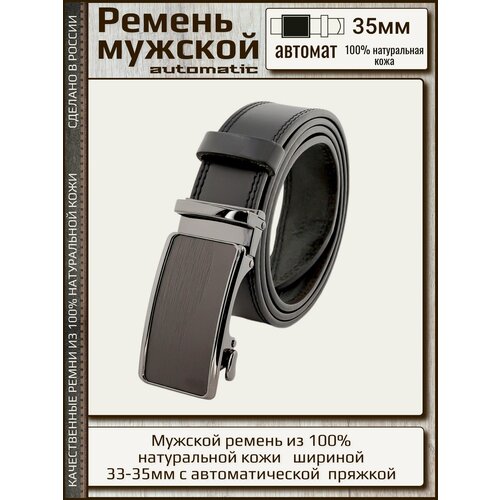фото Ремень , размер 110, черный aksy belt