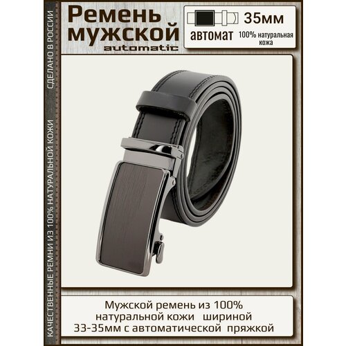 фото Ремень размер 120, черный aksy belt