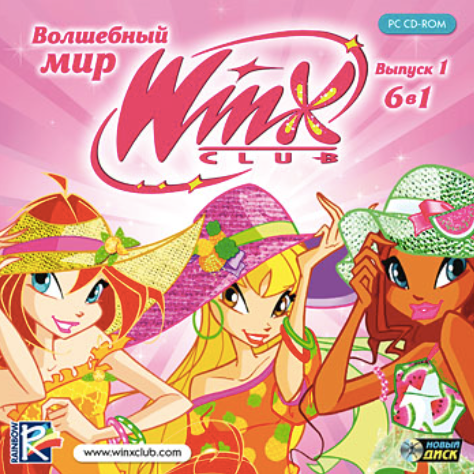 Игра для компьютера: Winx. Волшебный мир. Выпуск 1 (6 игр) (Jewel)