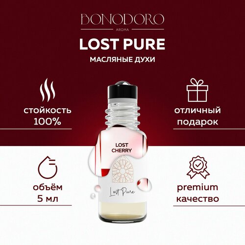 BONODORO Масляные духи Lost Pure с вишней и миндалем/ селективный парфюм во флаконе с роликом, 5 мл