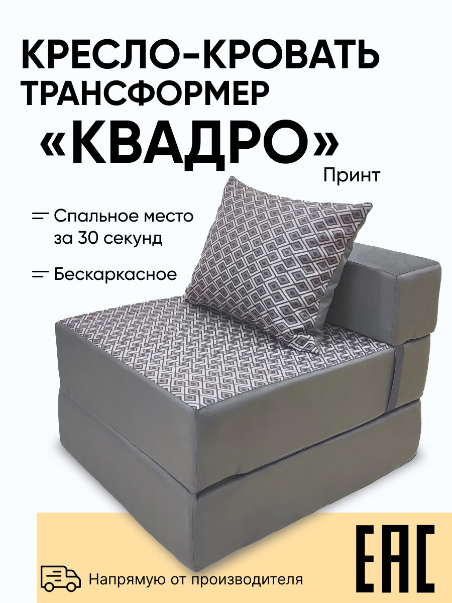Бескаркасное...