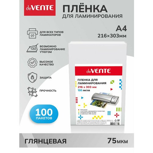Пленка глянцевая листы для ламинирования A4 216х303 75 мкм 1503₽