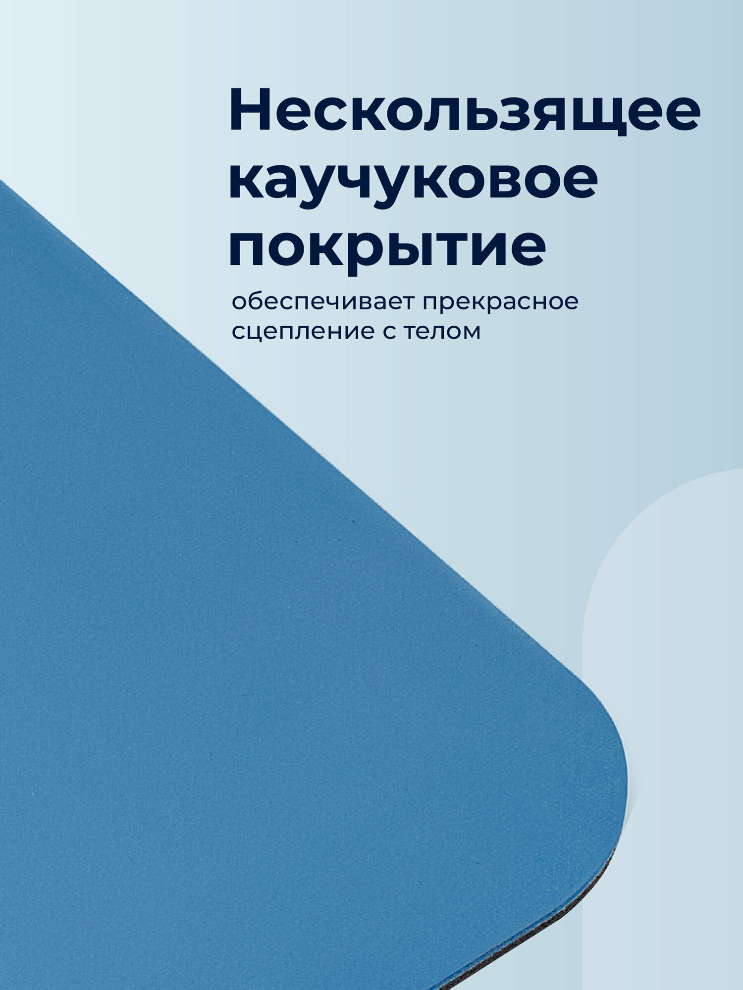 Коврик для йоги, фитнеса, гимнастики и спорта нескользящий, Hamsa Yoga, Спортивный резиновый ковер, Гимнастический тренажер, 183х68х0.6 см