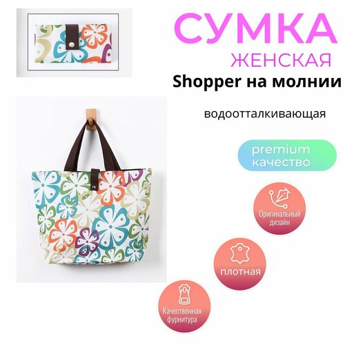 фото Сумка , фактура гладкая, мультиколор нет бренда