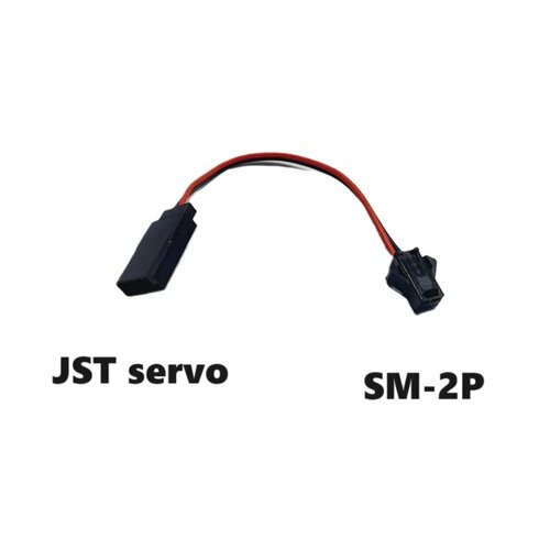 Переходник SM2.54 JST SM-2p 2P 2pin на JST servo (мама / папа) 84 провод SM 2.54 адаптер YP серво BLS-3, DS1071-1x3 2.54 mm awg штекер 2,54мм переходник удлинитель jst servo mcpx molex jst ph 2 0 2p мама папа 90 разъем провод servo адаптер bls 3 ds1071 1x3 2 54 mm awg walkera syma