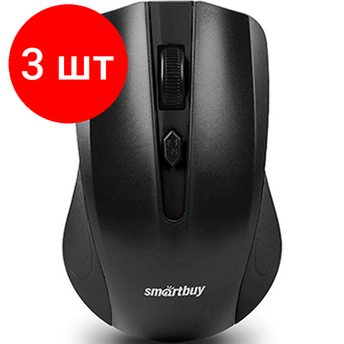 Комплект 3 штук Мышь компьютерная Smartbuy ONE 352 черная SBM-352AG-K 224400₽