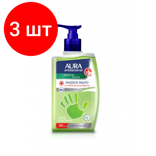 Комплект 3 штук, Мыло жидкое AURA Antibacterial Active антибак Чайное дерево флак/доз 0.5л