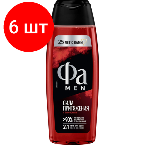Комплект 6 штук, Гель для душа Fa мужской сила притяжения 2в1 с феромонами, 250мл