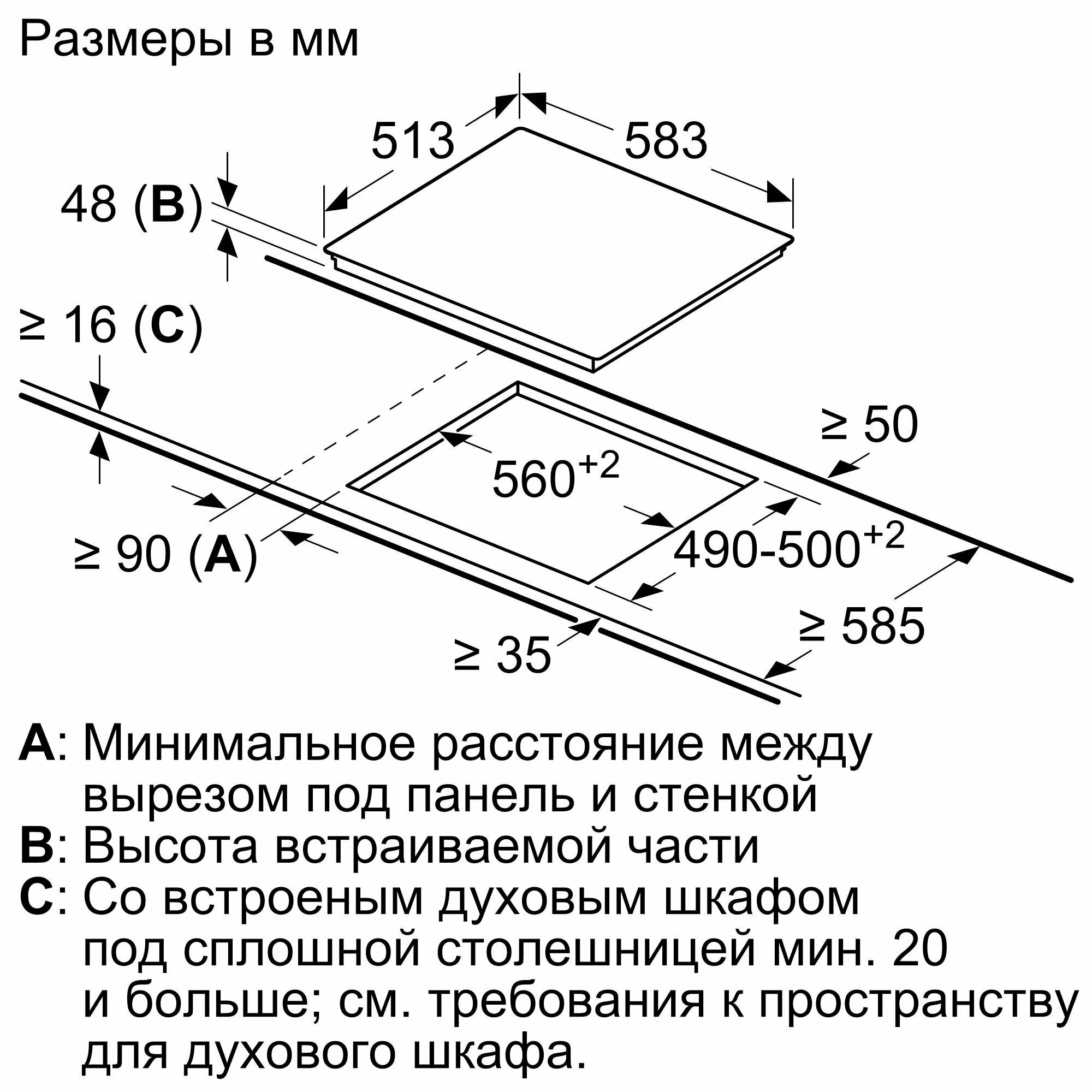 Встраиваемая электрическая варочная панель Bosch PKF645BB1R - фотография № 6