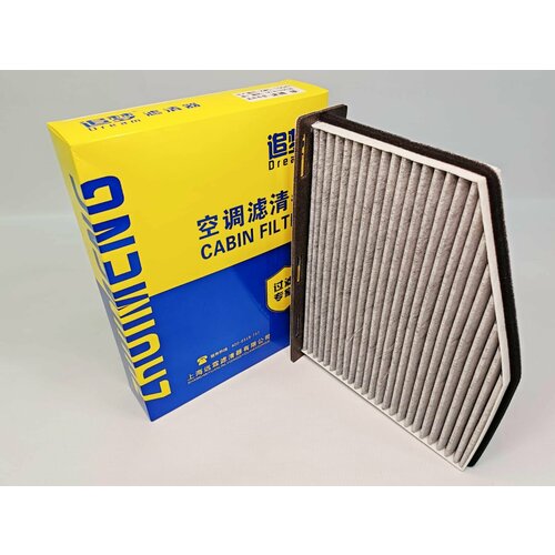 Фильтр салонный угольный SKODA Octavia II 04- VW Golf V VI 03- Tiguan I 07- AUDI A3 03- Q3 11-