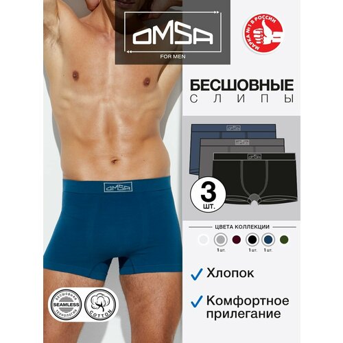 фото Трусы omsa, 3 шт., размер 50(xl), черный, серый, синий