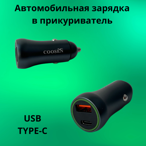 Зарядное устройство автомобильное 1 8 input 8 32v 12v 24v dc pressure transmitter transducer sensor 0 10 20 30bar