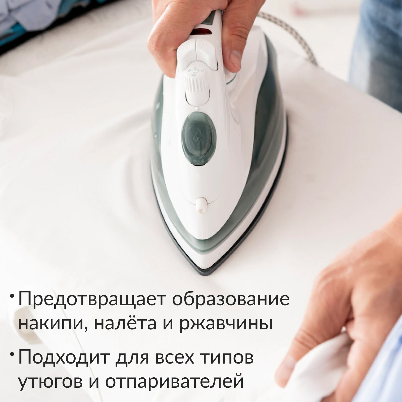 Jundo Вода для утюга Ironing Water с разглаживающим эффектом, 5л - фотография № 5