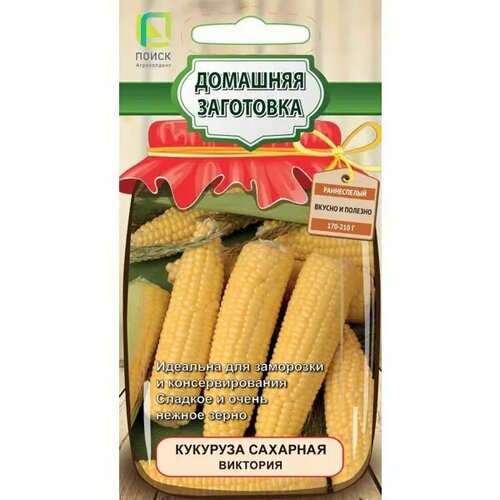 Семена овощей Поиск кукуруза сахарная Виктория