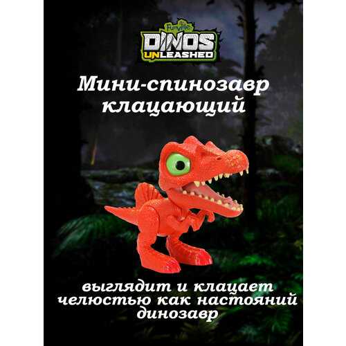 Игрушка фигурка Dinos Unleashed динозавр клацающий Спинозавр мини