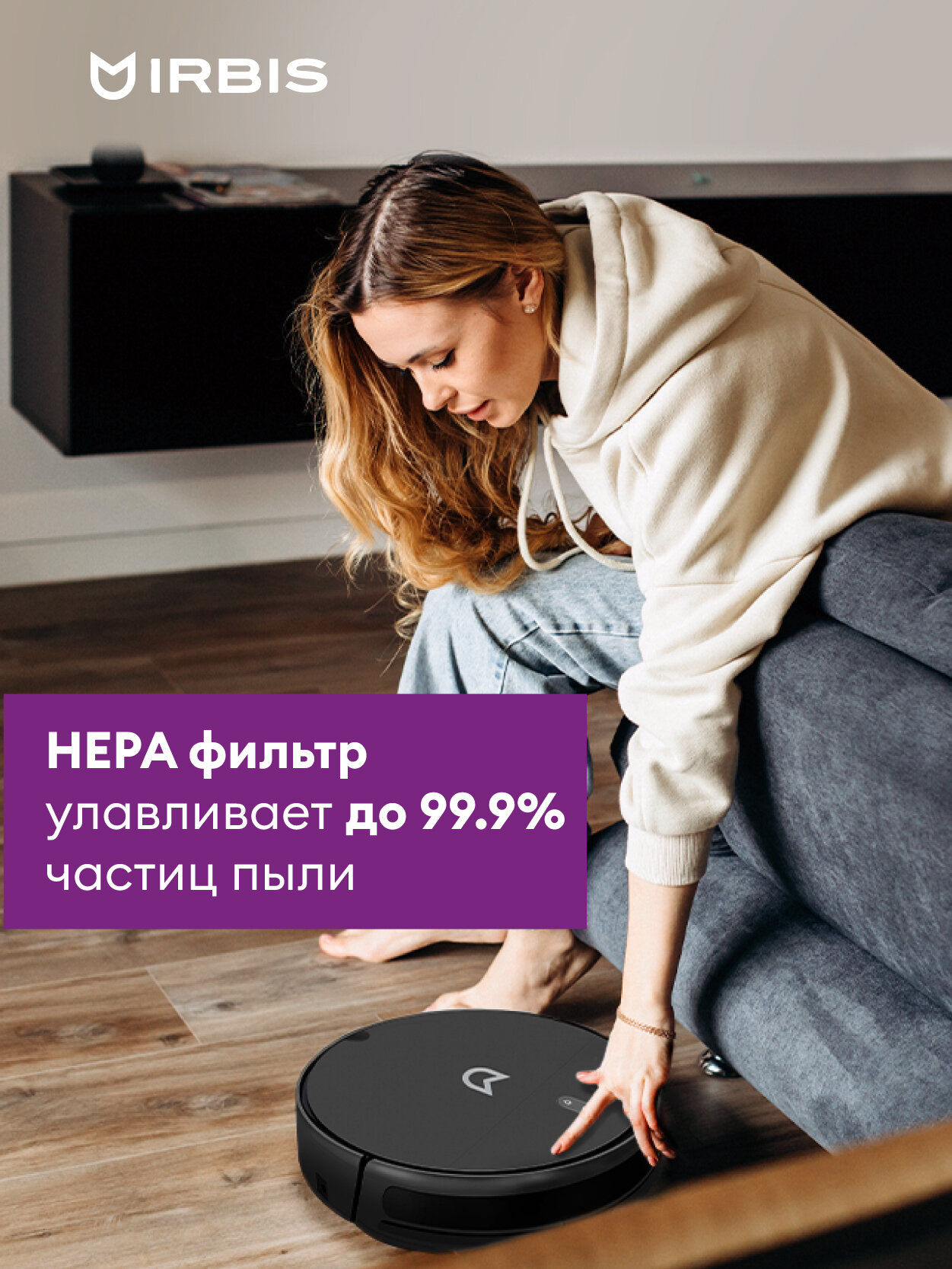 Робот-пылесос irbis bean 0121 Robot vacuum IRBIS Bean 0121, 2600 mAh, 28W, black. Included:charging station, power adapter, remote, AAA batteries - 2, nozzle and cloth for wet, water tank, dust colle - фото №6