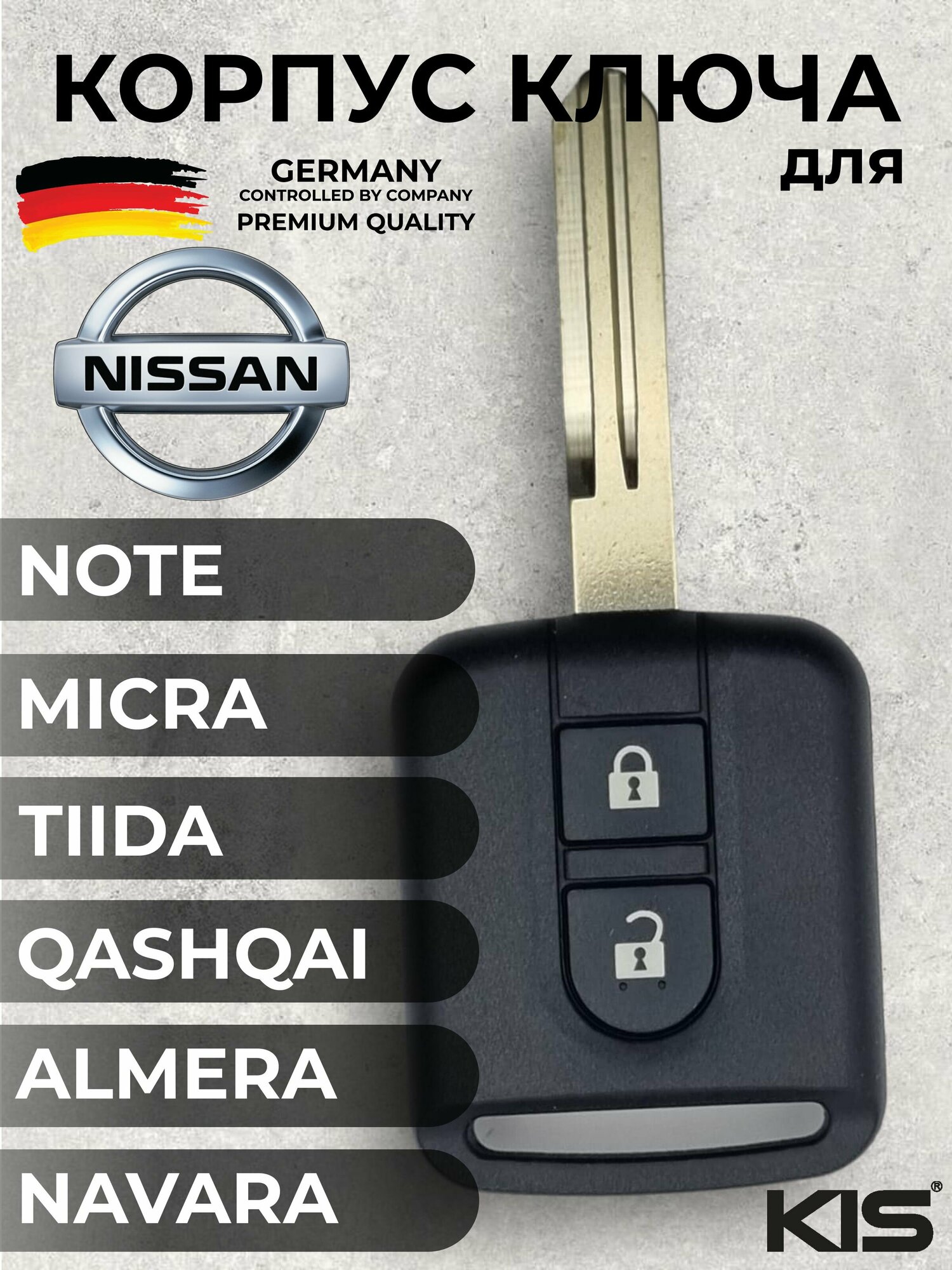 Корпус ключа зажигания для NISSAN (2 кнопки лезвие NSN14) / ключ автомобильный ниссан