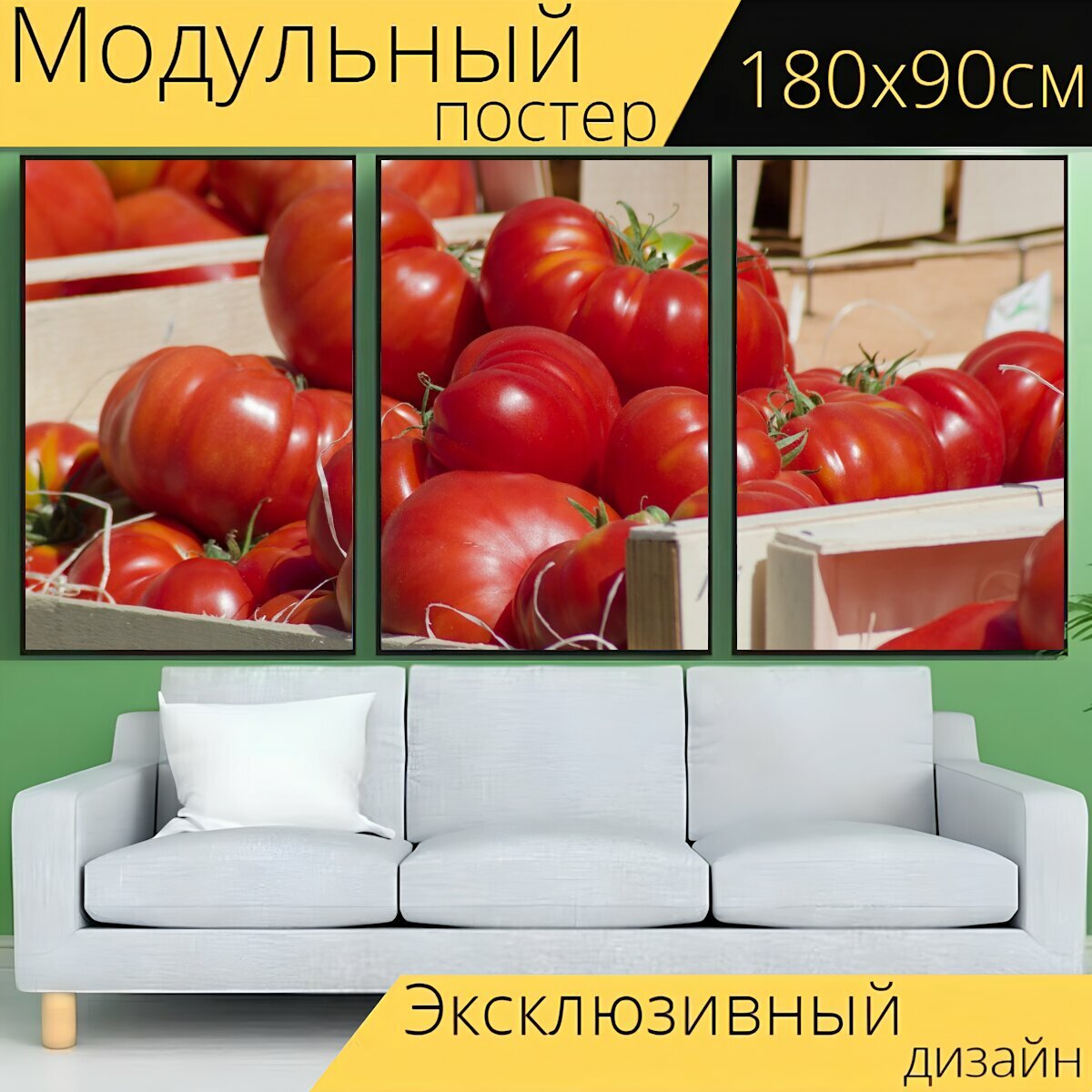Модульный постер "Помидоры, овощи, рынок" 180 x 90 см. для интерьера