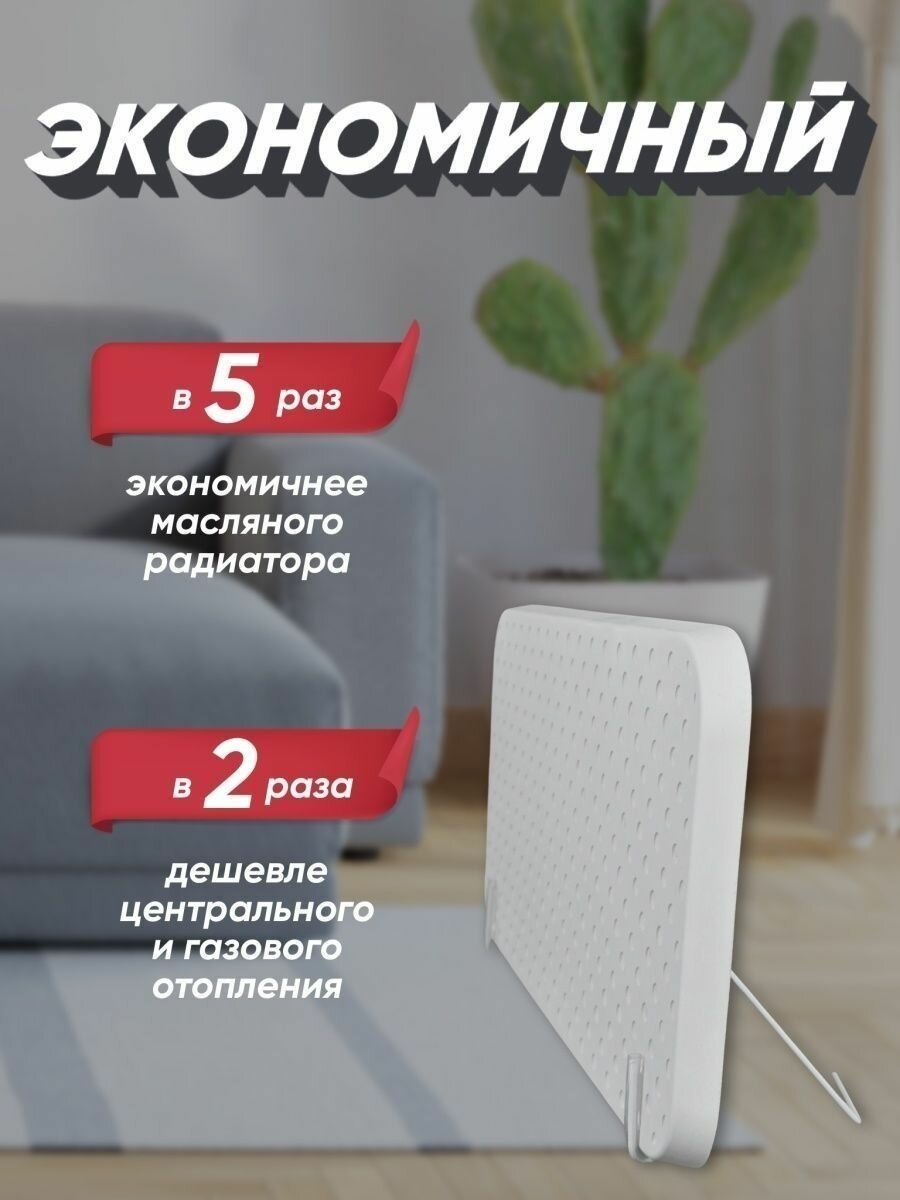 Картинки Обогреватель кварцевый Горячий камень напольный, настенный