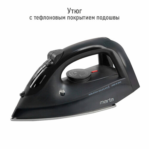 Утюг MARTA MT-1148 черный жемчуг утюг marta mt ir1155a черный жемчуг