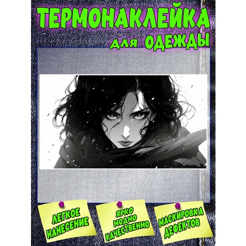 DTF термонаклейка на одежду, шоперы и ткань. Девушка монохром5