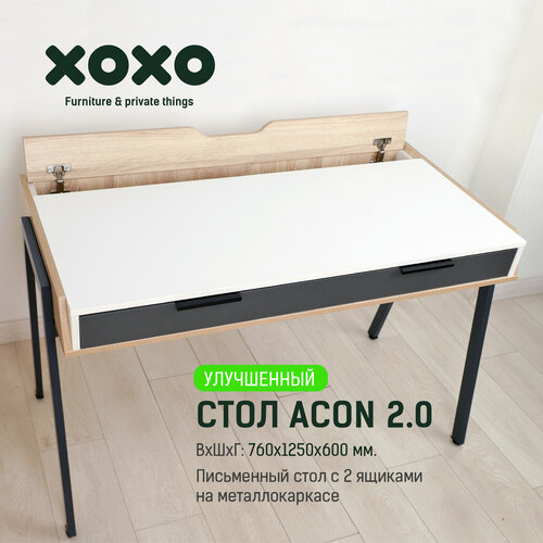 Стол компьютерный с ящиками Acon (Белый/Антрацит) / Письменный стол 125х60х76 см. / Офисный стол
