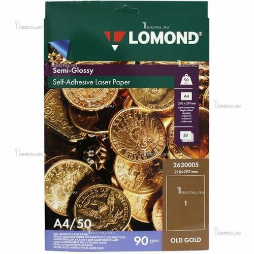 self adhesive stick glossy photo paper waterproof series a4 size 50 sheets pack Самоклеящаяся бумага Lomond для лазерных принтеров, A4 старое золото, полуглянцевая неделённая 90 г/м2, 50 листов (2630005)