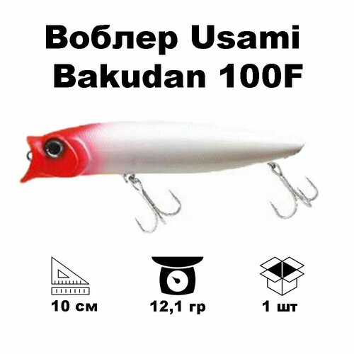 фото Воблер usami bakudan 100f #704