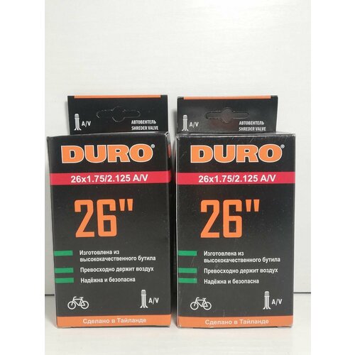 Велокамера DURO 26/1.75-2.125 2-е штуки автониппель велосипедная камера 26 x 3 00 duro welterweight dhb01002 26 3 00 черный