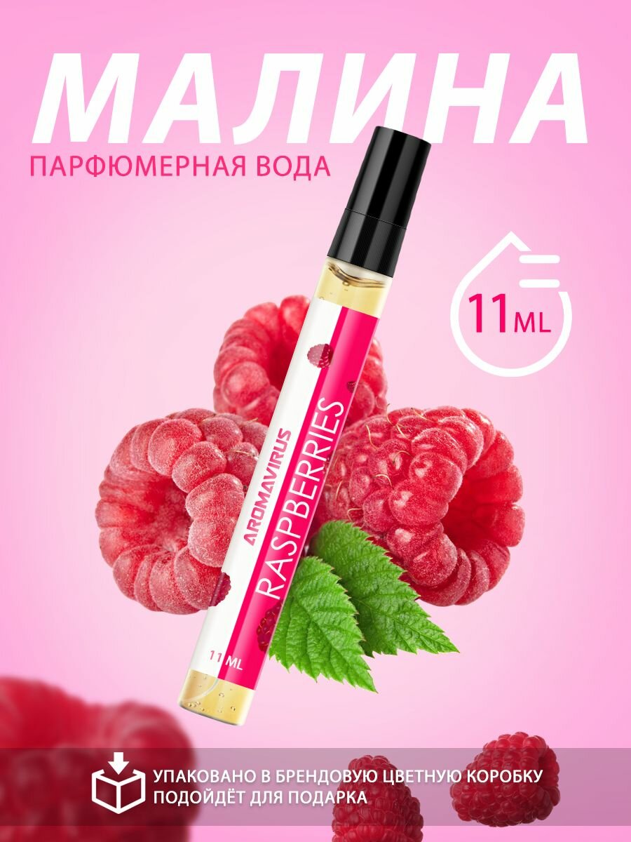 Духи женские с ароматом...