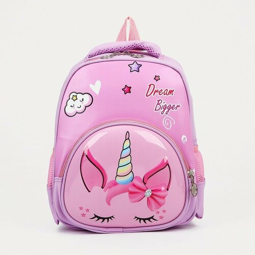 Рюкзак детский на молнии, 3 наружных кармана, цвет розовый рюкзак детский на молнии 3 наружных кармана цвет розовый