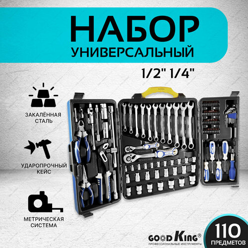 фото Набор строительных инструментов goodking m-10110, 110 предм., 1 уп. 1 шт. 110 шт.